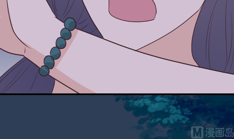 《血族男神别咬我》第248话 浓郁的女巫之力 第48页