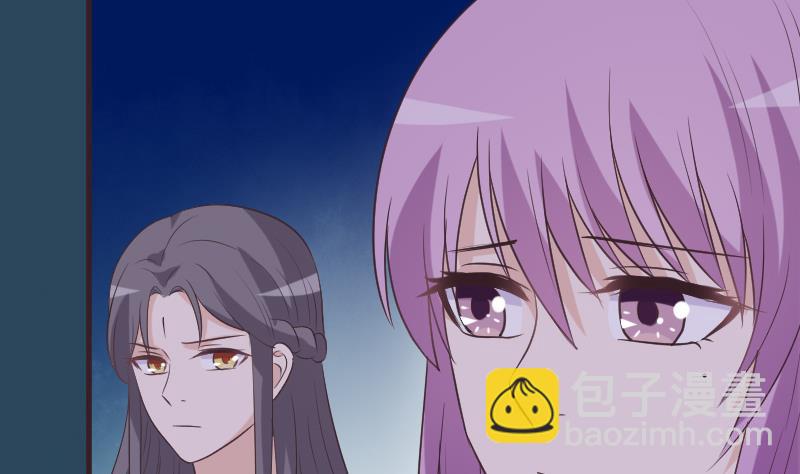 《血族男神别咬我》第248话 浓郁的女巫之力 第4页