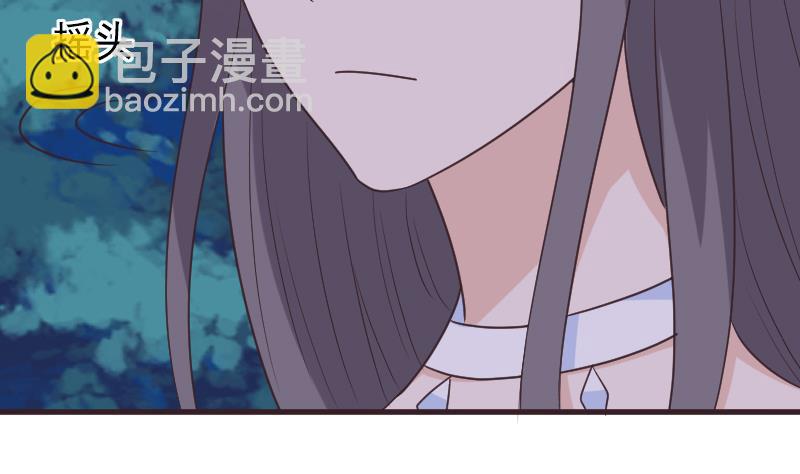 《血族男神别咬我》第248话 浓郁的女巫之力 第7页