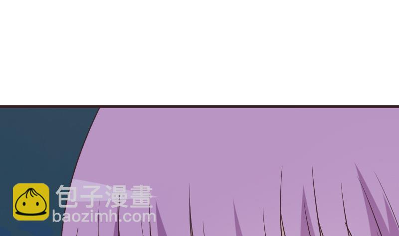 《血族男神别咬我》第248话 浓郁的女巫之力 第8页