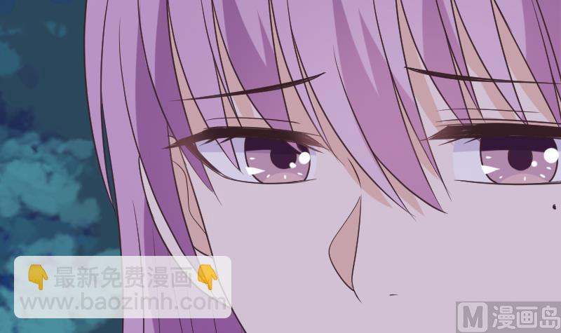 《血族男神别咬我》第248话 浓郁的女巫之力 第9页