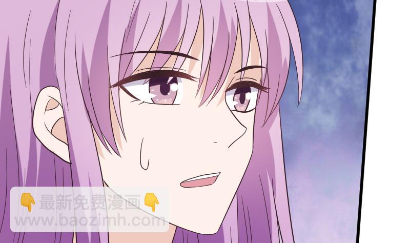 《血族男神别咬我》第247话 来者是客 第13页