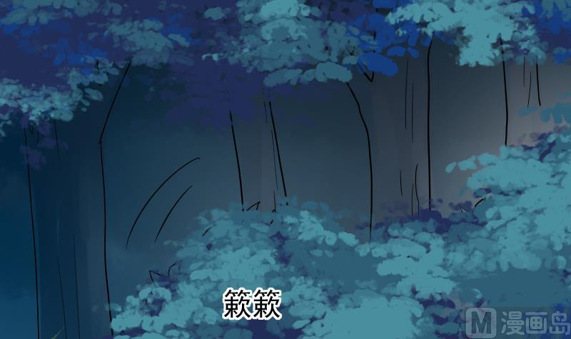 《血族男神别咬我》第247话 来者是客 第15页