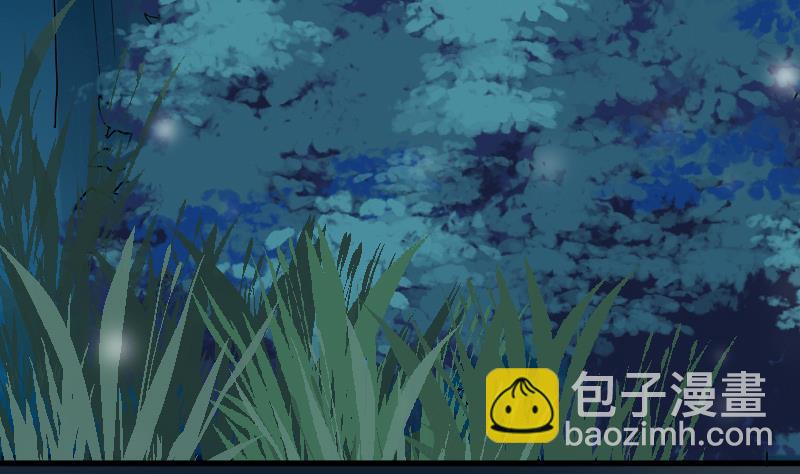 《血族男神别咬我》第247话 来者是客 第16页