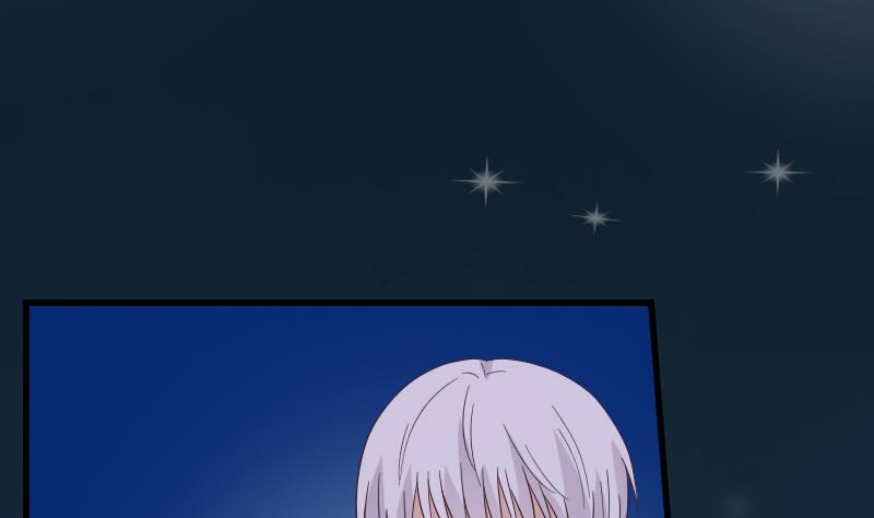 《血族男神别咬我》第247话 来者是客 第17页