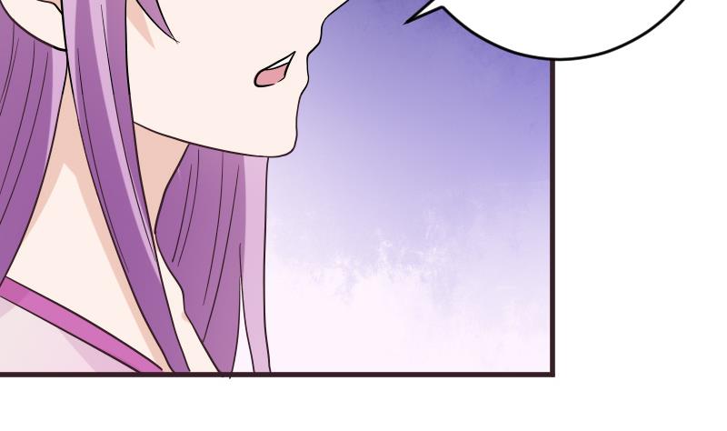 《血族男神别咬我》第247话 来者是客 第29页