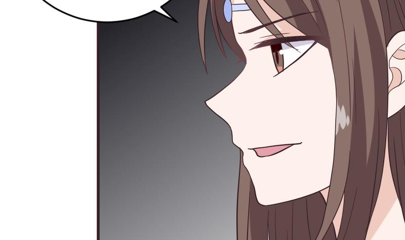 《血族男神别咬我》第247话 来者是客 第31页