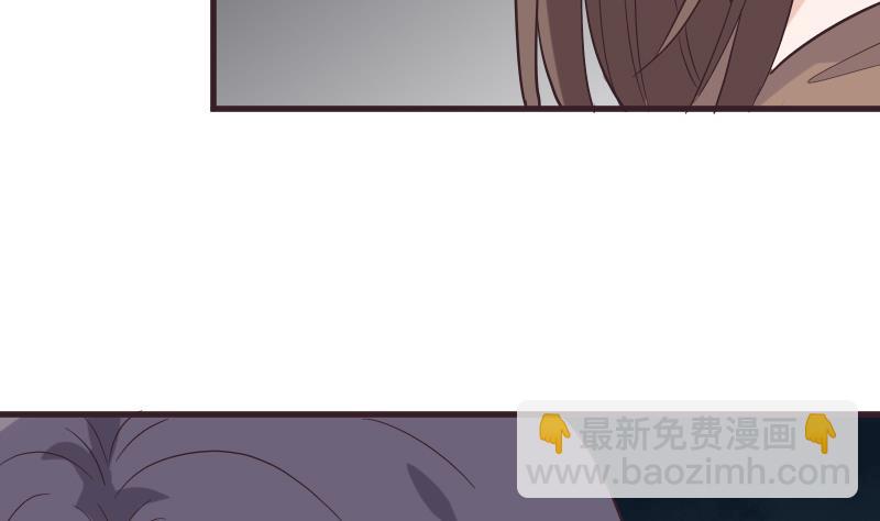 《血族男神别咬我》第247话 来者是客 第32页