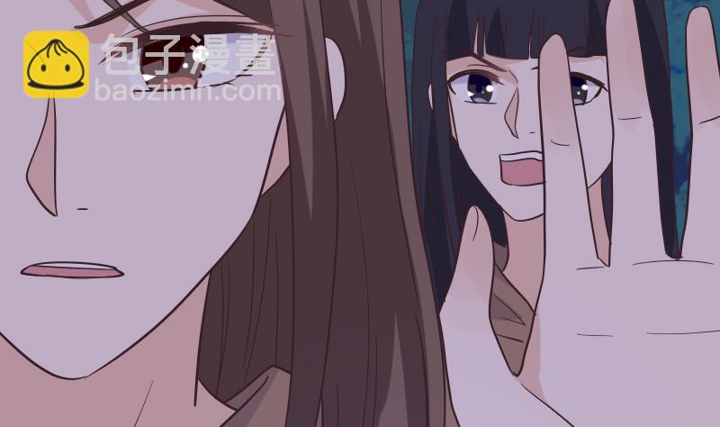《血族男神别咬我》第247话 来者是客 第41页