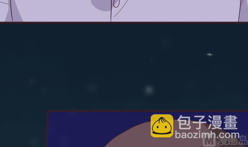 《血族男神别咬我》第247话 来者是客 第45页