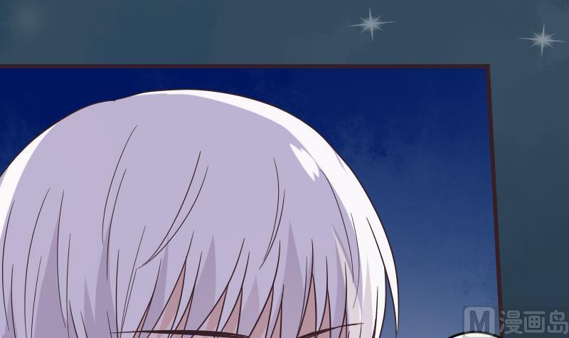 《血族男神别咬我》第247话 来者是客 第48页