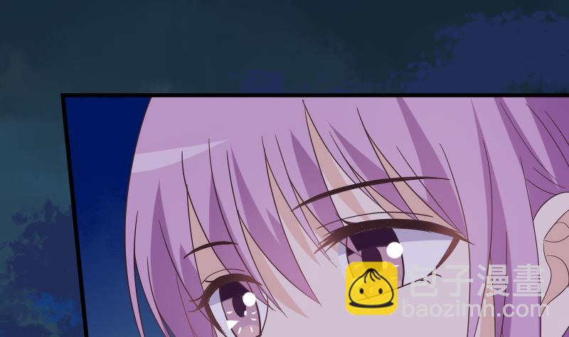 《血族男神别咬我》第247话 来者是客 第4页