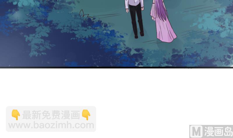 《血族男神别咬我》第247话 来者是客 第9页
