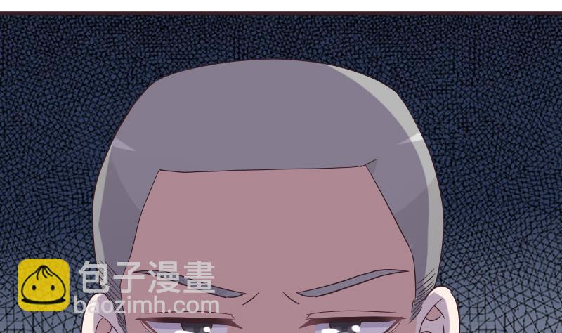 《血族男神别咬我》第245话 黎愠的担心 第11页