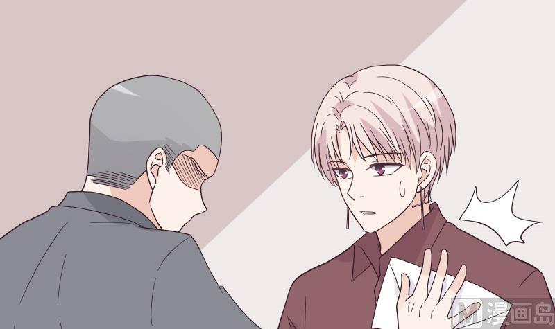 《血族男神别咬我》第245话 黎愠的担心 第18页