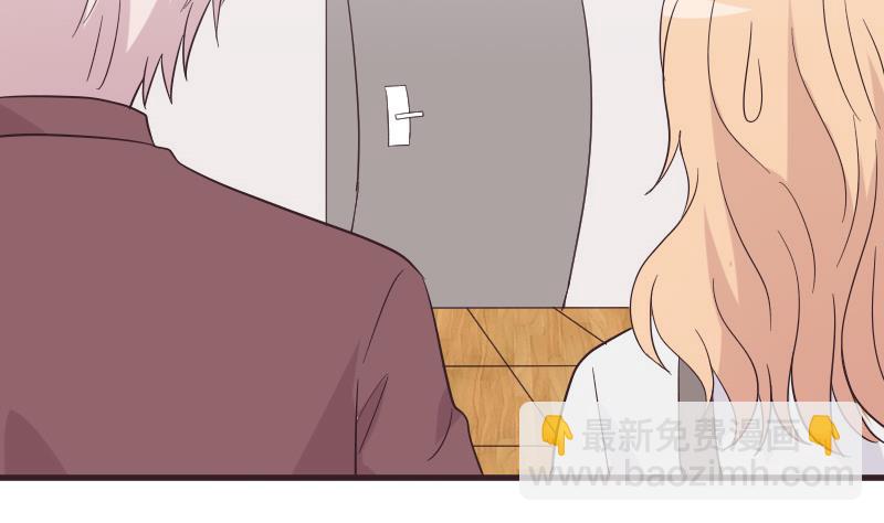 《血族男神别咬我》第245话 黎愠的担心 第22页