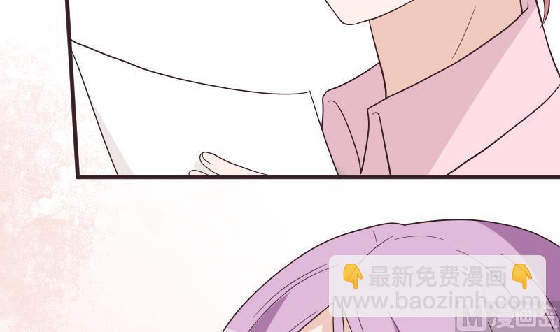 《血族男神别咬我》第245话 黎愠的担心 第36页