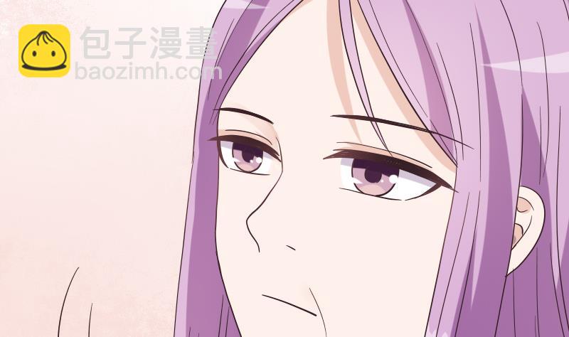 《血族男神别咬我》第245话 黎愠的担心 第37页