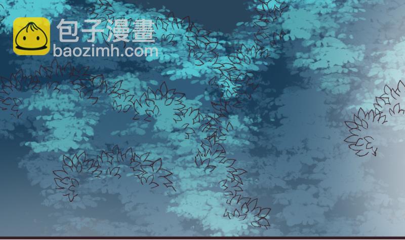 《血族男神别咬我》第245话 黎愠的担心 第44页