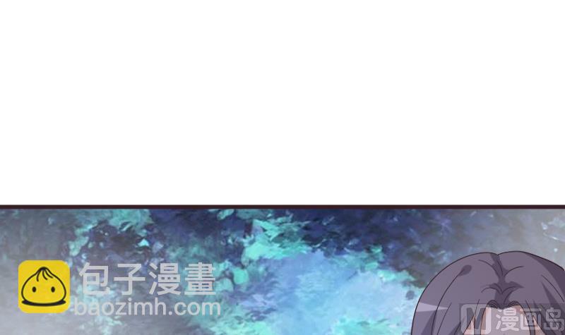 《血族男神别咬我》第245话 黎愠的担心 第45页