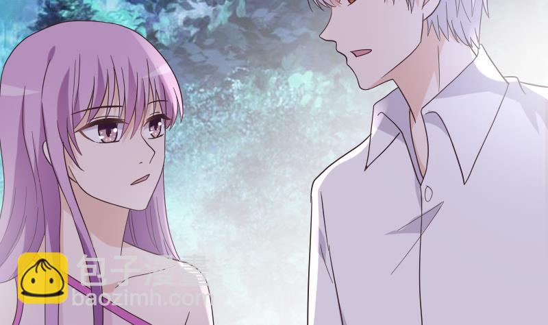 《血族男神别咬我》第245话 黎愠的担心 第49页