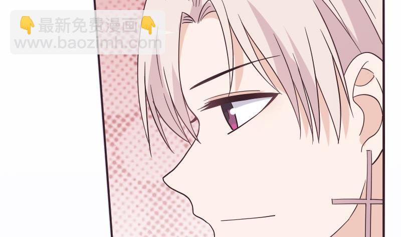 《血族男神别咬我》第245话 黎愠的担心 第4页