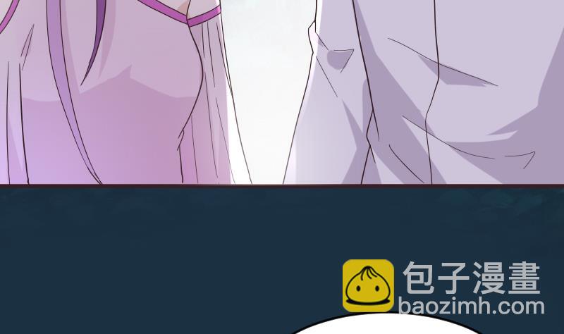《血族男神别咬我》第245话 黎愠的担心 第50页