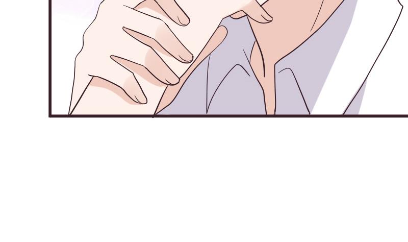 《血族男神别咬我》第246话 有我在别怕 第10页