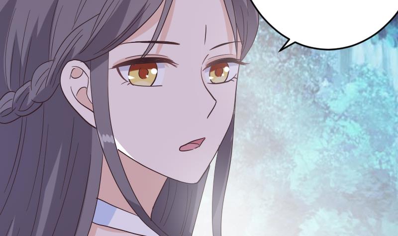 《血族男神别咬我》第246话 有我在别怕 第14页