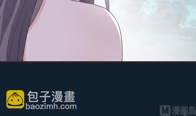 《血族男神别咬我》第246话 有我在别怕 第15页