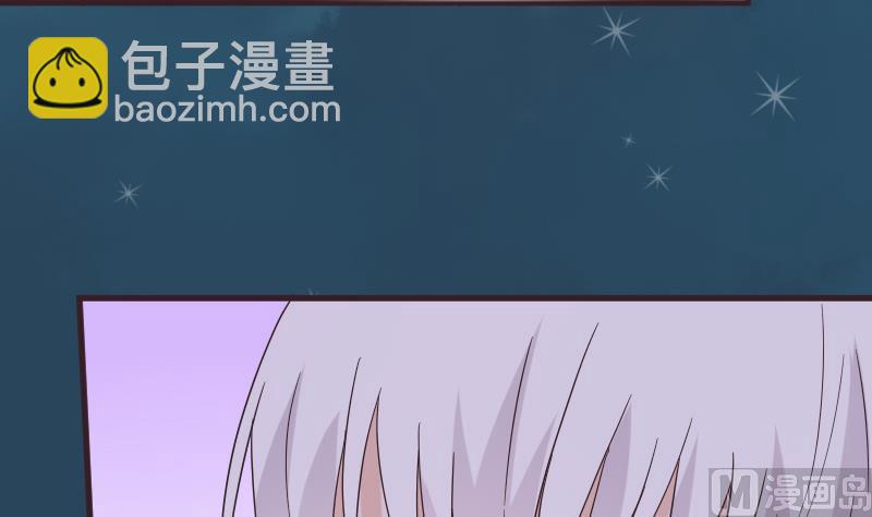 《血族男神别咬我》第246话 有我在别怕 第18页
