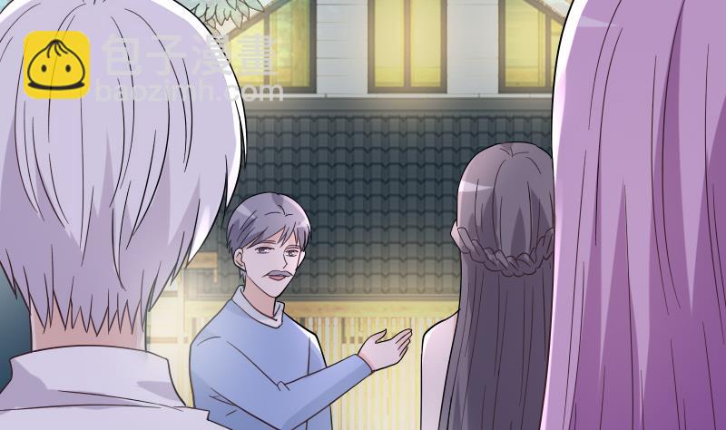 《血族男神别咬我》第246话 有我在别怕 第23页