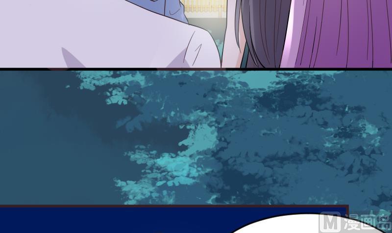 《血族男神别咬我》第246话 有我在别怕 第24页