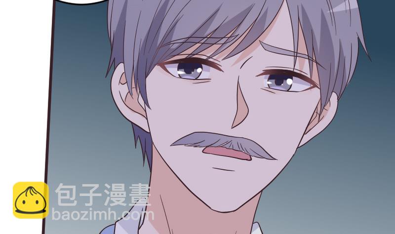 《血族男神别咬我》第246话 有我在别怕 第31页