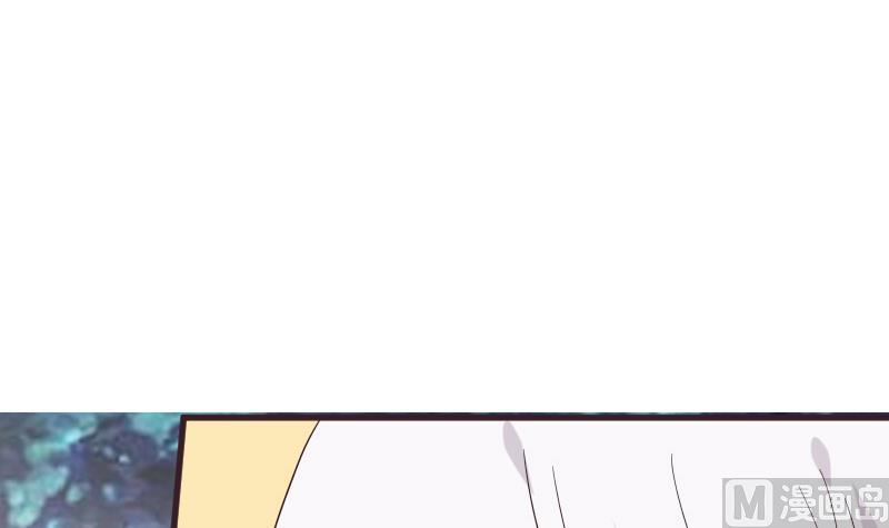 《血族男神别咬我》第246话 有我在别怕 第3页