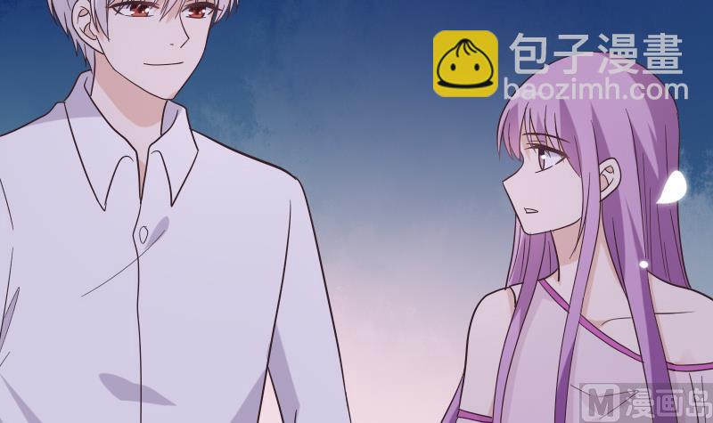 《血族男神别咬我》第246话 有我在别怕 第48页