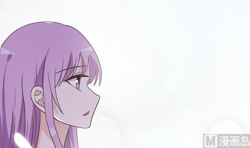 《血族男神别咬我》第246话 有我在别怕 第6页