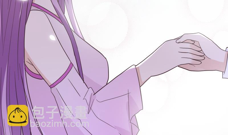 《血族男神别咬我》第246话 有我在别怕 第7页