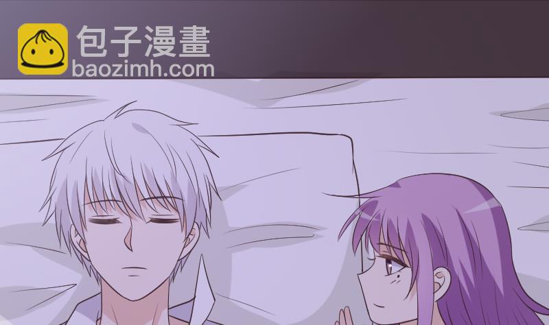 《血族男神别咬我》第251话 因为你不在 第11页