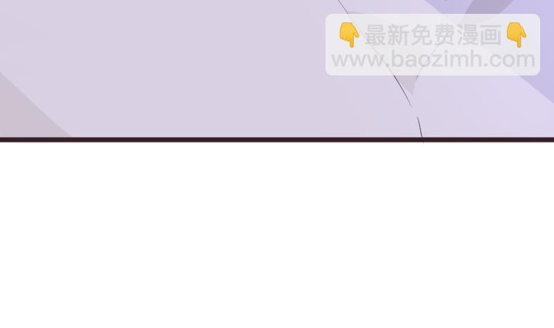 《血族男神别咬我》第251话 因为你不在 第13页