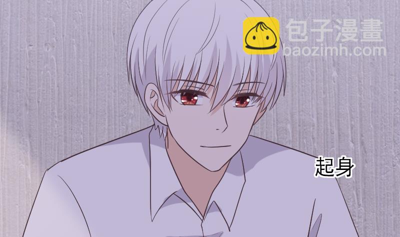 《血族男神别咬我》第251话 因为你不在 第22页