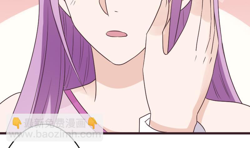 《血族男神别咬我》第251话 因为你不在 第35页