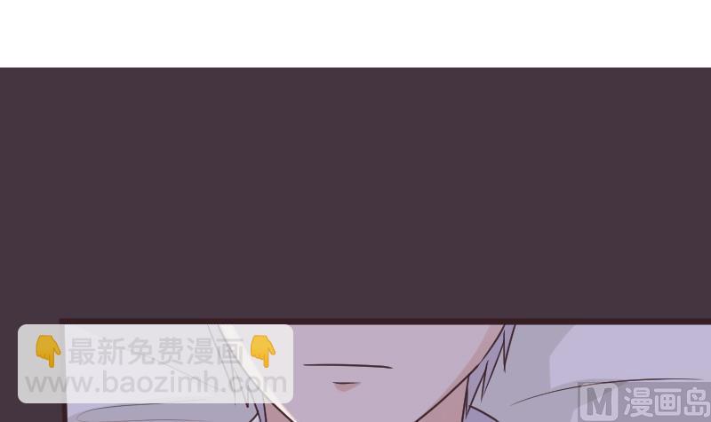 《血族男神别咬我》第251话 因为你不在 第3页