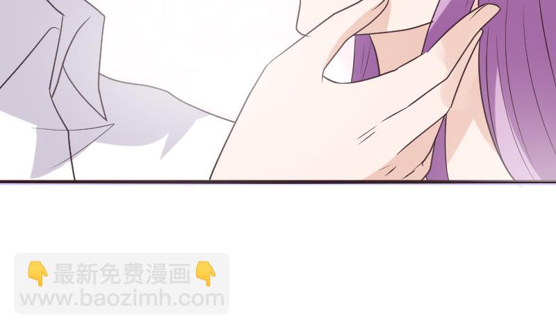 《血族男神别咬我》第251话 因为你不在 第41页