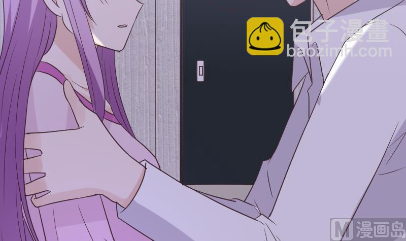 《血族男神别咬我》第251话 因为你不在 第45页