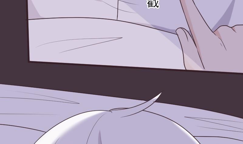 《血族男神别咬我》第251话 因为你不在 第5页