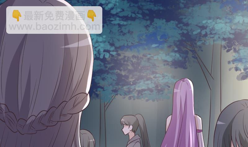 《血族男神别咬我》第250话 不见了的首领 第11页