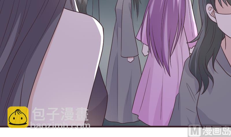 《血族男神别咬我》第250话 不见了的首领 第12页