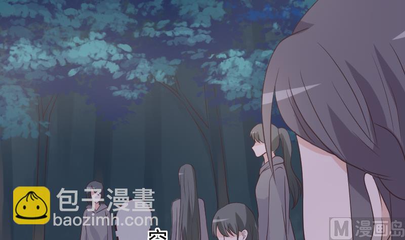 《血族男神别咬我》第250话 不见了的首领 第18页