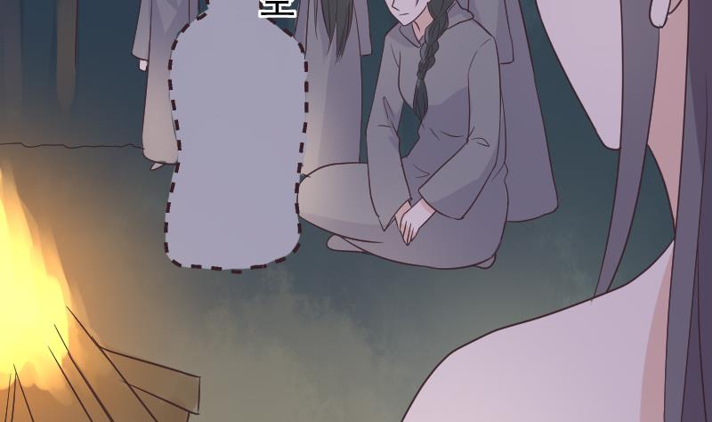 《血族男神别咬我》第250话 不见了的首领 第19页